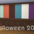 Halloween 2016 Walls #10